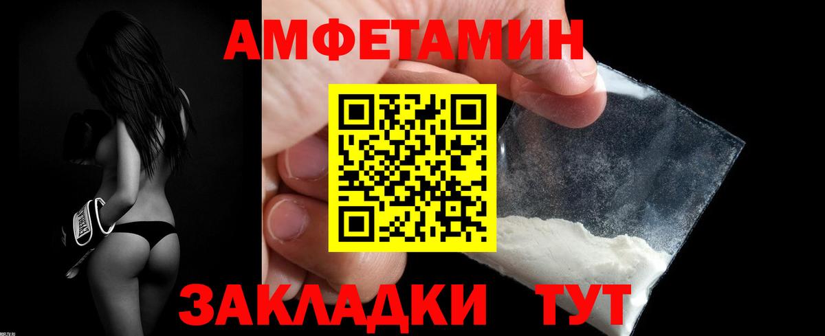 Amphetamine 98% Отрадное