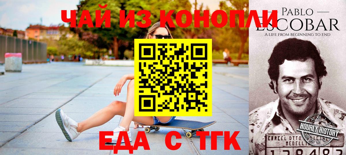 Конопля  Вход с VPN  LSD-25  ЭКСТАЗИ  Cocaine  Отрадное  A PVP СК кристаллы  Меф МЯУ МЯУ  