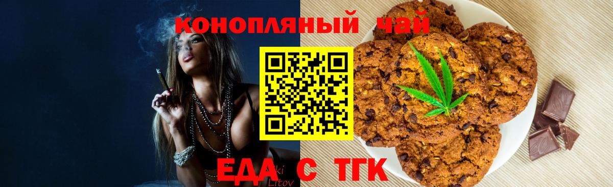 ГАШИШ Отрадное
