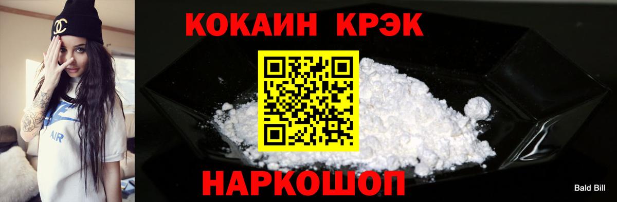Cocaine Columbia Отрадное
