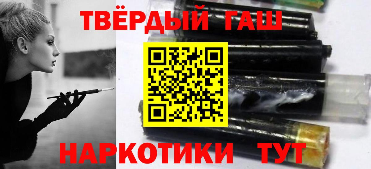 купить   Гашиш гашик  Отрадное  ГАШИШ  Вход с VPN  ГАШ Ice-O-Lator 