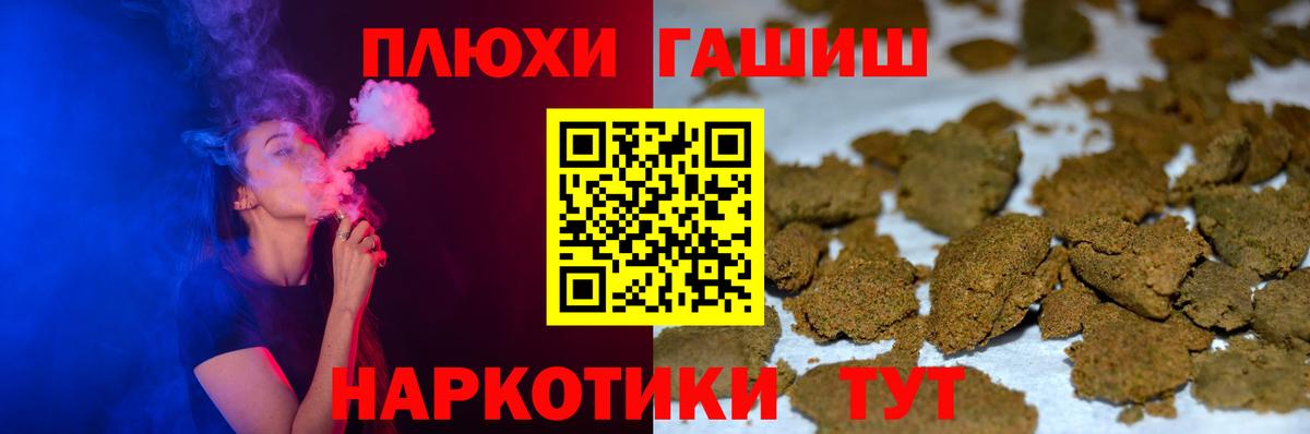 ГАШИШ AMNESIA HAZE Отрадное