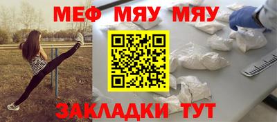 твердый Рыбинск