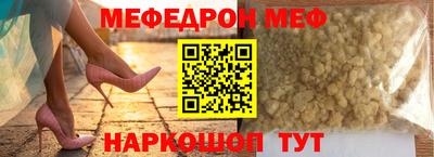 трава Северобайкальск