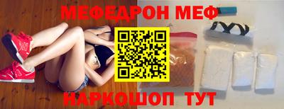 трава Северобайкальск