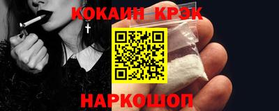 твердый Рыбинск