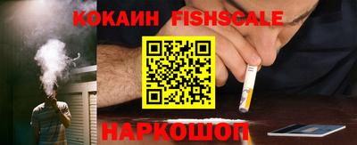 твердый Рыбинск
