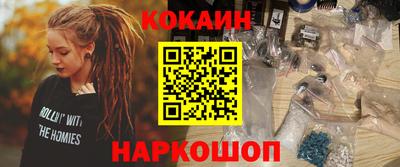 мяу мяу кристалл Рузаевка
