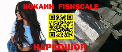 твердый Рыбинск