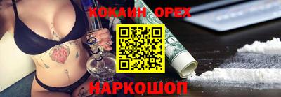 твердый Рыбинск