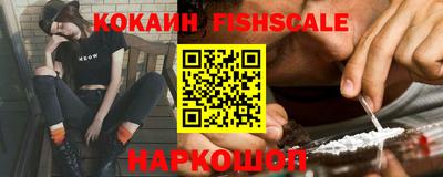 трава Северобайкальск