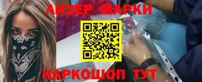 трава Северобайкальск