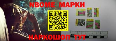 мяу мяу кристалл Рузаевка