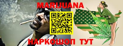 мяу мяу кристалл Рузаевка