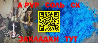 бутик Свободный