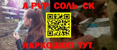 трава Северобайкальск