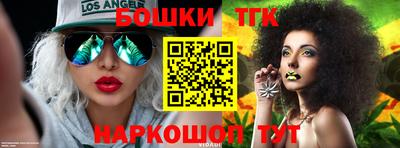 трава Северобайкальск