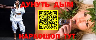 мяу мяу кристалл Рузаевка