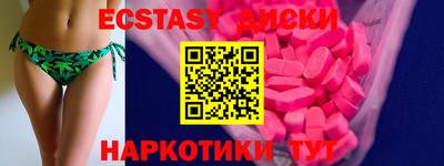 бутик Свободный