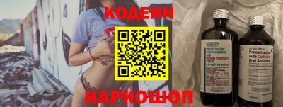 мяу мяу мука Севастополь