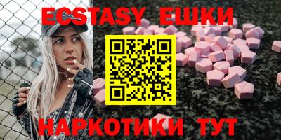 мяу мяу мука Севастополь
