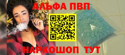 мяу мяу кристалл Рузаевка