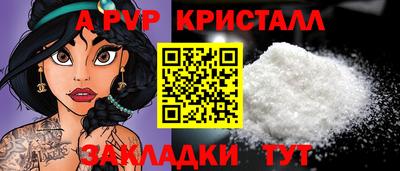 бутик Свободный