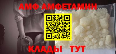 мяу мяу кристалл Рузаевка