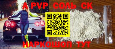 бутик Свободный