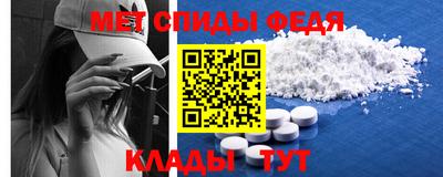 трава Северобайкальск
