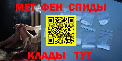 трава Северобайкальск
