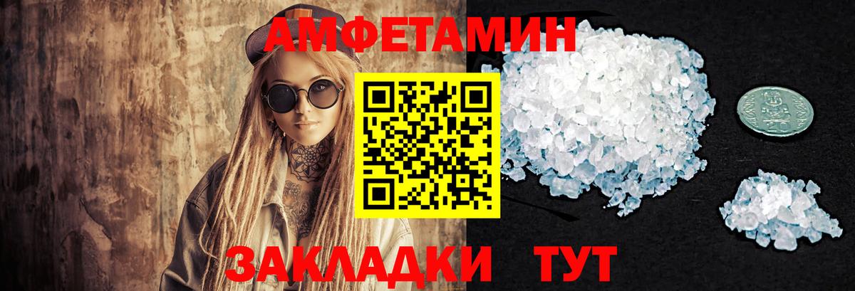 МЕТАМФЕТАМИН винт  МЕТАМФЕТАМИН винт  Вход с VPN  Отрадное 