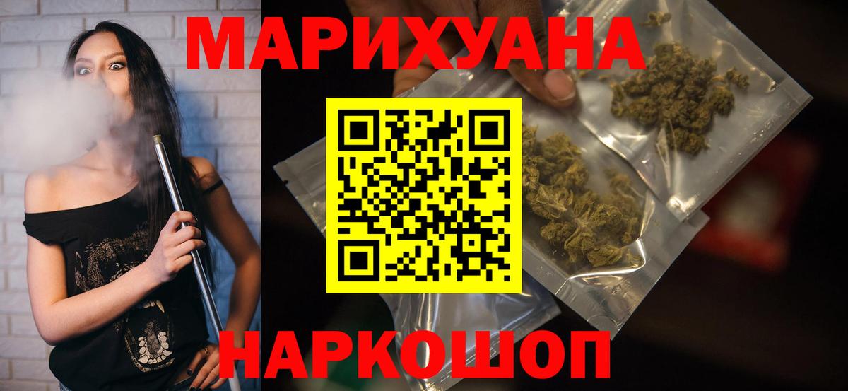 Шишки марихуана гибрид  Вход с VPN  Шишки марихуана OG Kush  Конопля планчик  Отрадное 